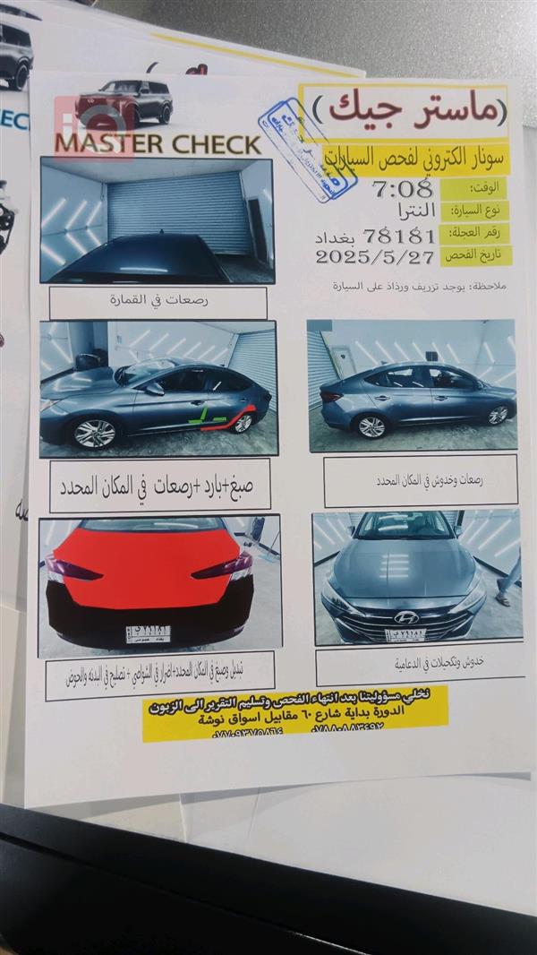 car image